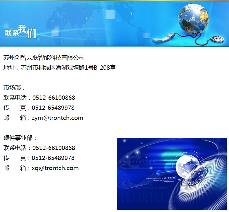 联系方式.jpg